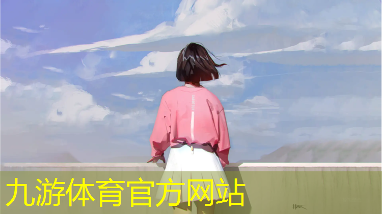 哈尔滨端州区园林绿化管理中心