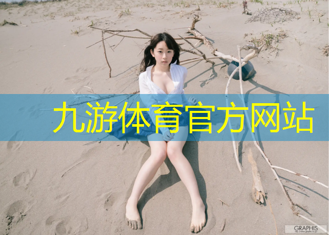 任丘市政绿化属于什么行业类型