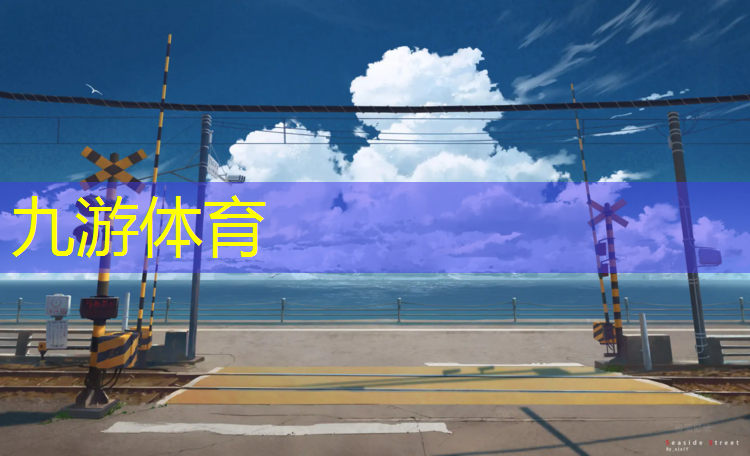 宜宾城市绿化管理局