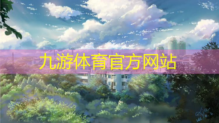 太原学校校园绿化工程