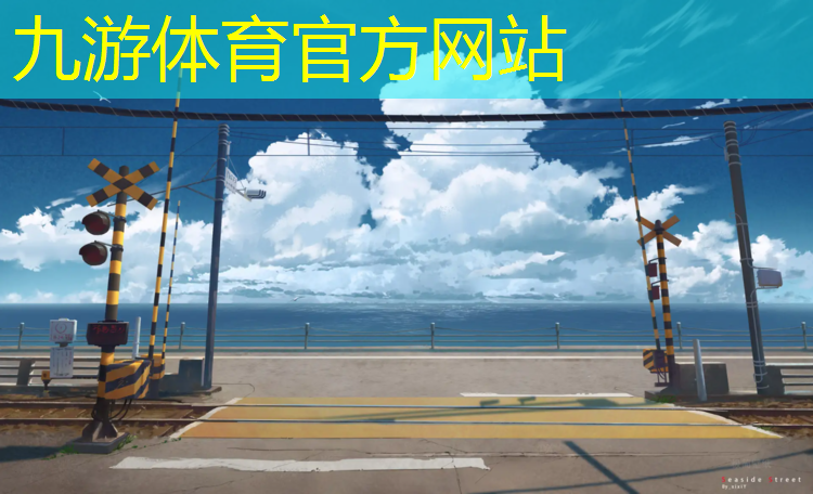 当阳城市绿化管理处