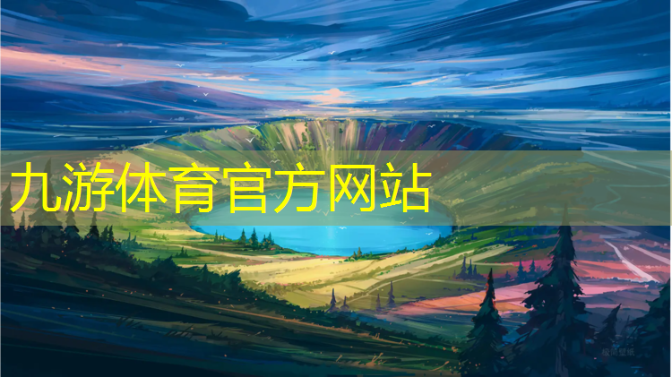 园林绿化工程质量等级分为