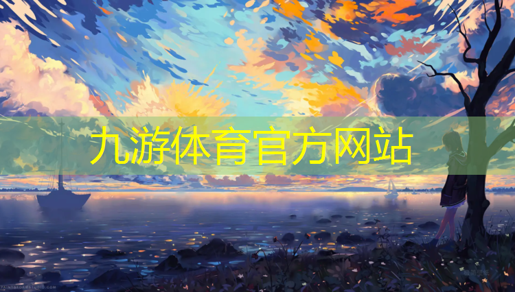 萧山医院绿化工程招标公告