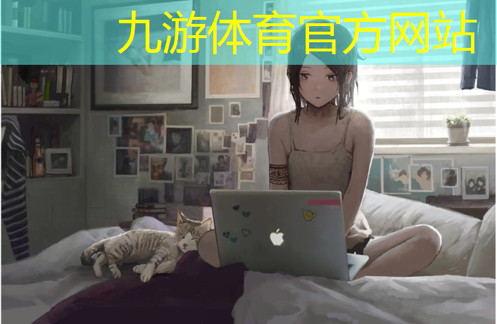 园林绿化工程养护资料6