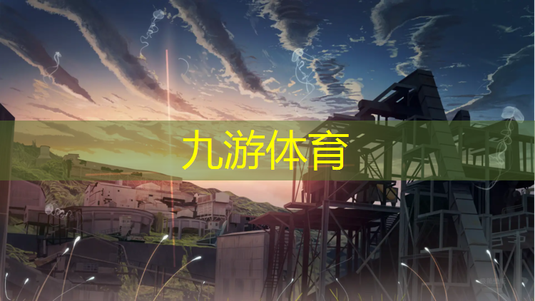 信阳怀河绿化工程招标