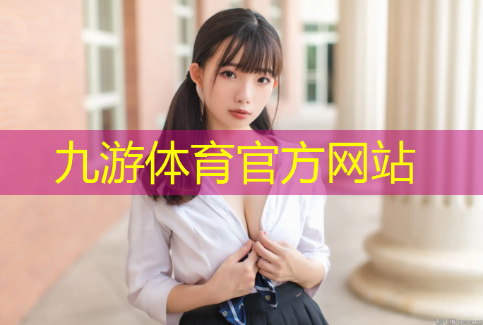 园林绿化工程招标会议