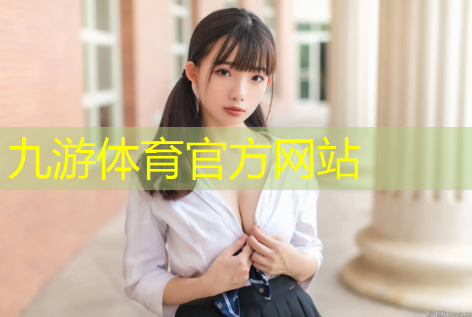 新华区绿化工程监管