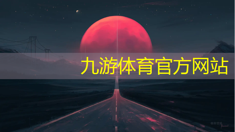 扬州美恒园林绿化工程有限公司