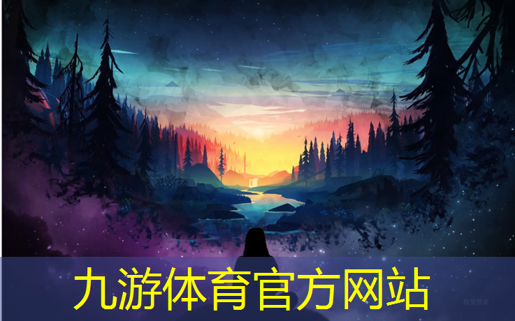 园林绿化工程立项申请