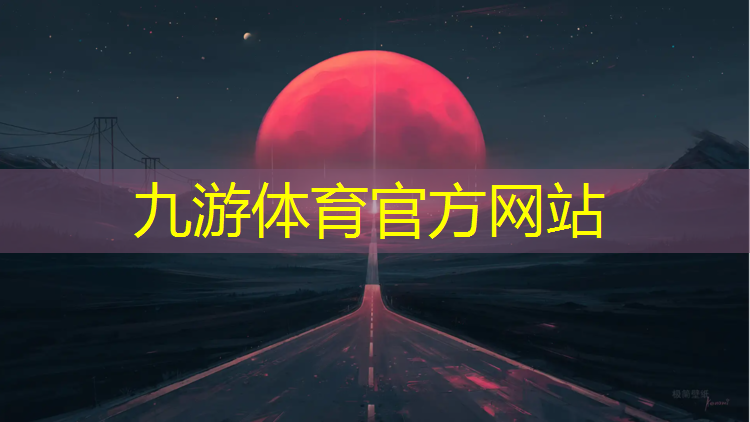 宜兴市园林绿化工程有限公司招聘