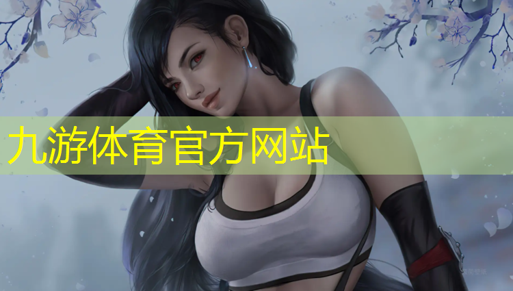 新沂恒大绿化工程招聘