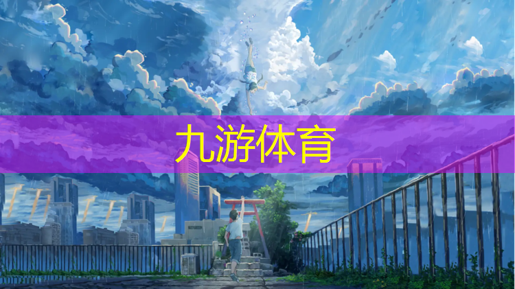 园林绿化工程款支付