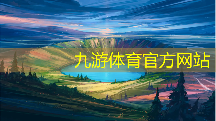 艺森园林绿化工程有限公司