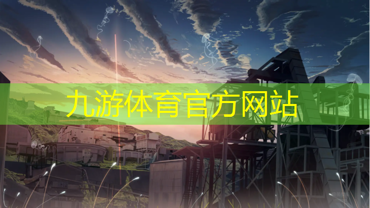 园林绿化工程发票内容6