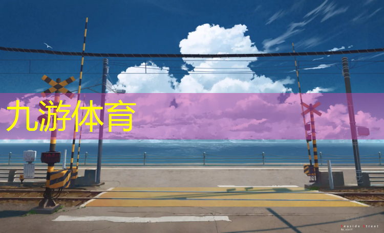 营区绿化工程方案