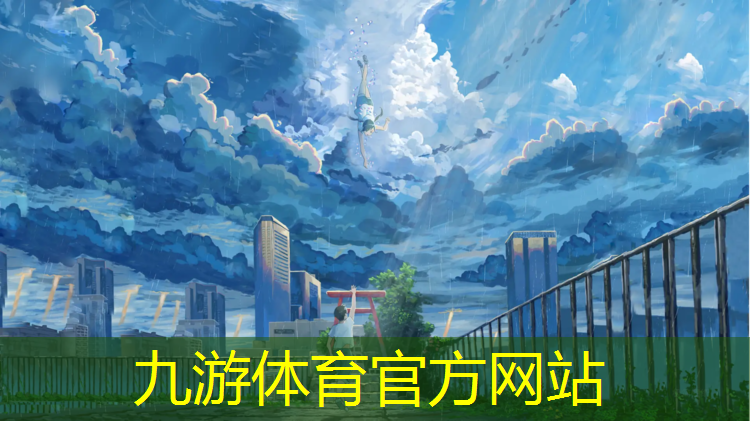 扬州云鼎园林绿化工程
