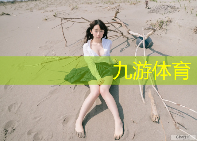 园林绿化工程的安全管理
