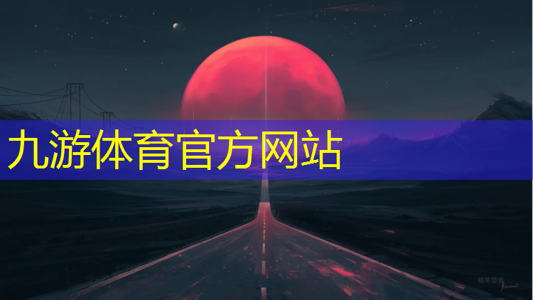 新野绿化工程队招聘