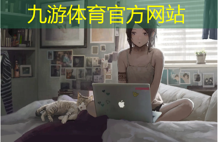 岳阳市城市绿化服务中心