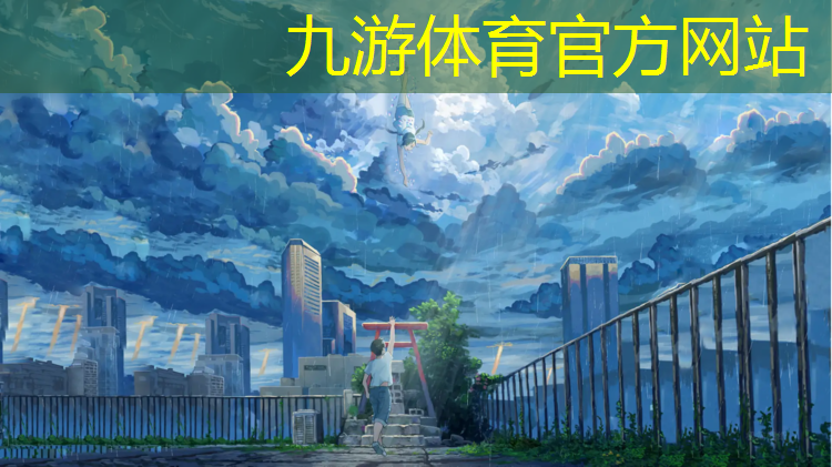 园林绿化工程养护管理工作