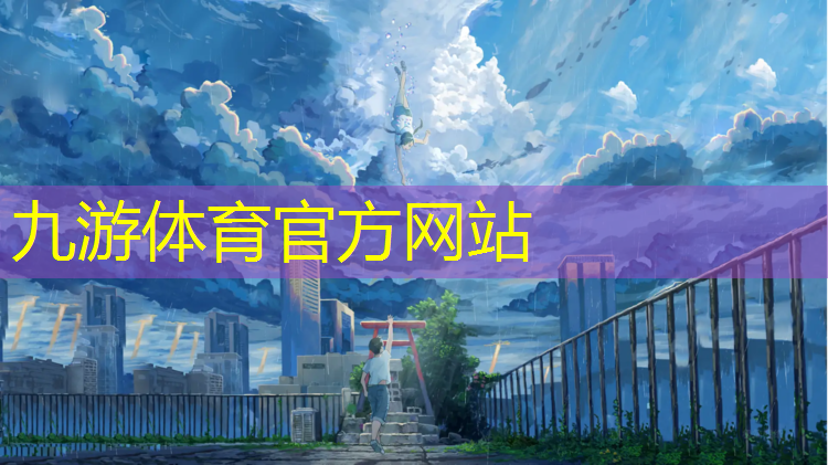 优质绿化工程维修电话