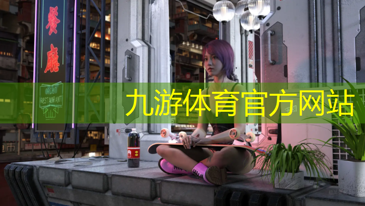 伊泰集团园林绿化工程